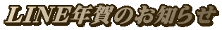 シークレットツーリングのお知らせ